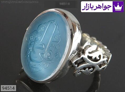 انگشتر نقره در نجف حرز امام جواد خاک تربت مردانه دست ساز [علی فاطمه] - 94514